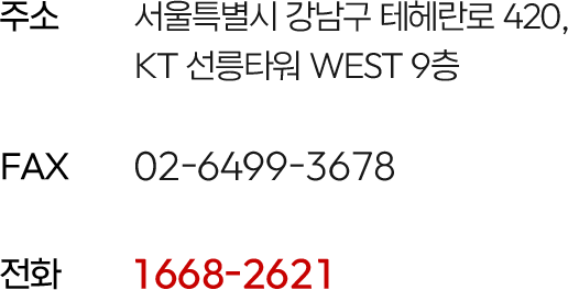 서울 지점 정보